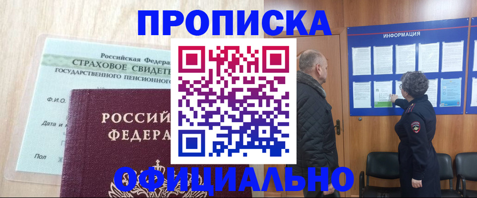 регистрация для школы в Оленегорске