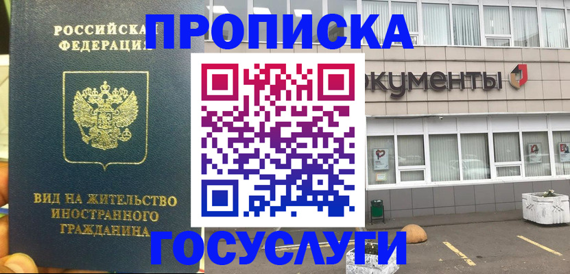 регистрация для школы в Оленегорске